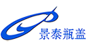 山東景泰瓶蓋有限公司